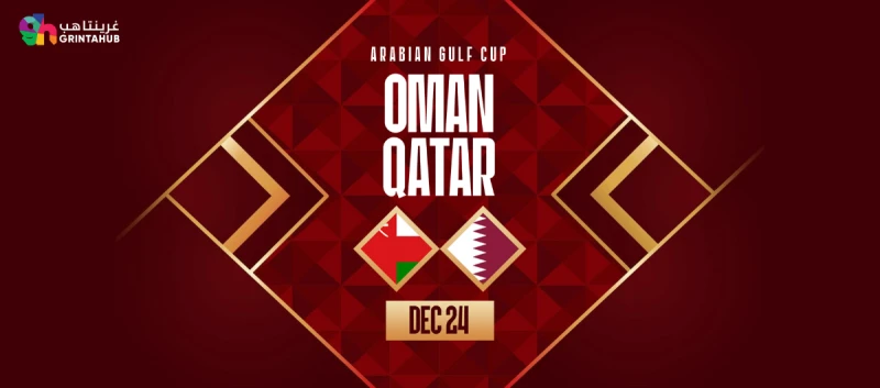 Nhận định bóng đá Oman vs Qatar: 21h15 ngày 24/12/2024